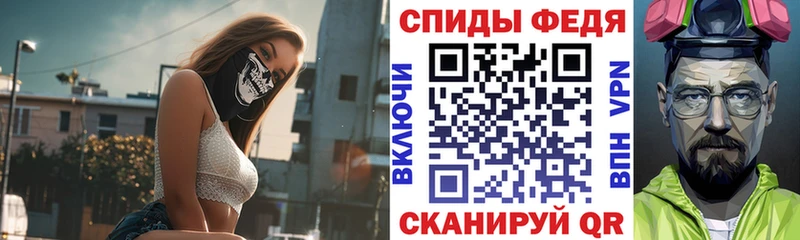 АМФЕТАМИН VHQ  Сасово 