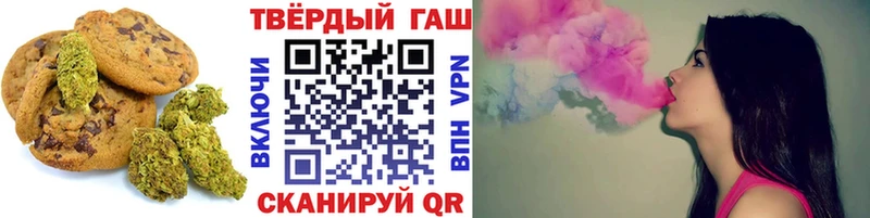 Еда ТГК марихуана нарко площадка формула Сасово