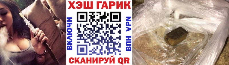 ГАШ ice o lator  Сасово 