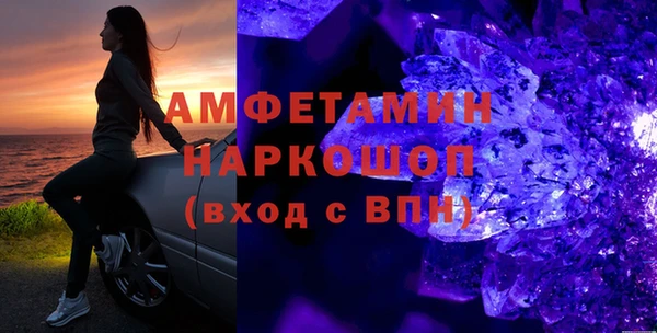 соль курить ск Алексеевка