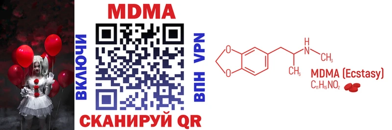 где продают наркотики  Сасово  МДМА crystal 