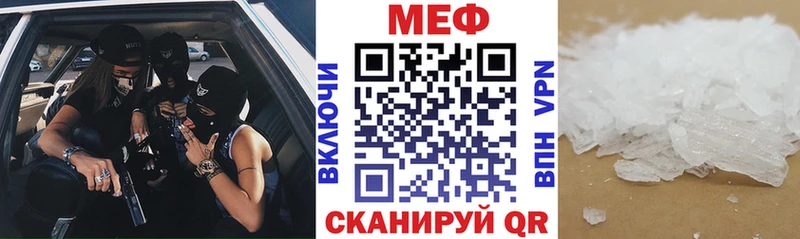 МЯУ-МЯУ мука  Сасово 