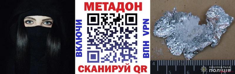 МЕТАДОН кристалл  МЕГА рабочий сайт  Сасово  где можно купить  