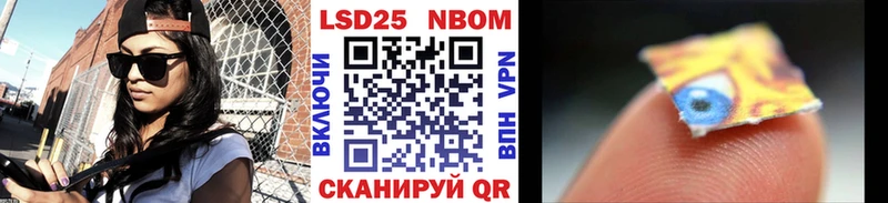 Марки NBOMe 1,8мг продажа наркотиков гидра маркетплейс Сасово