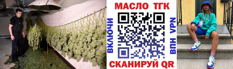 Дистиллят ТГК концентрат  Сасово 