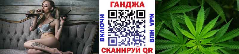 где купить наркотик  Сасово  кракен вход  darknet телеграм  Бошки марихуана Ganja 